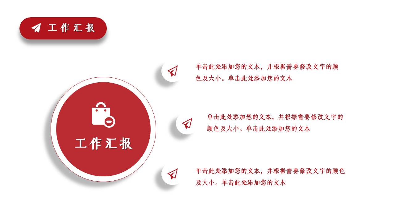 简约商务 (3).pptx